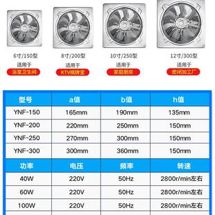 不锈钢款厨房抽拍油气烟彭克6卫/8/1/0窗式排气扇工业抽风机生间