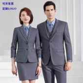 西服套装 秋冬新款 职业西装 男女同款 商务 酒店销售4S店工作服正装
