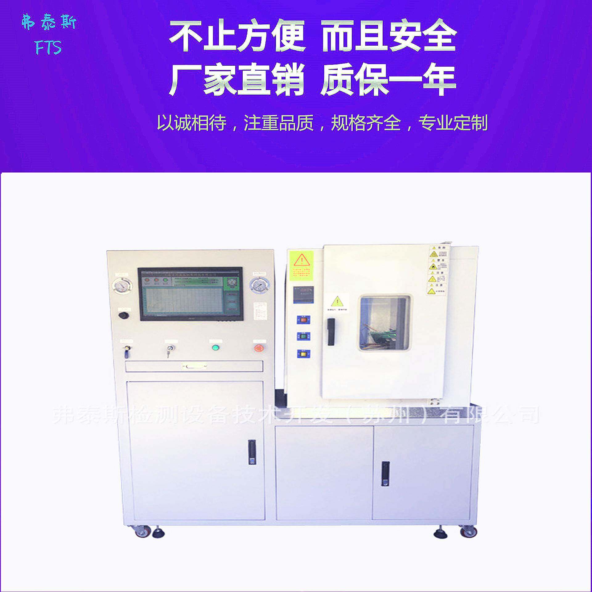 管件/接头疲劳测试机不锈钢脉冲软管测试试验机高压全自动试验机