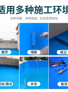 水泥补漏防水材料鱼池胶材料屋顶基js水性防水涂料专用聚合物防漏