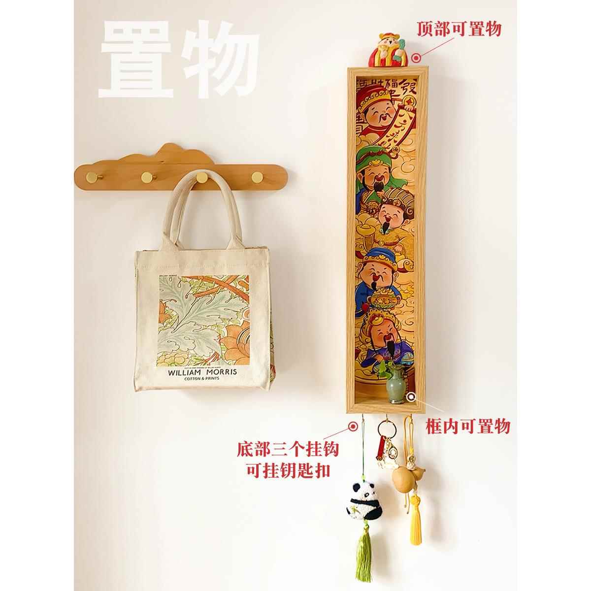 五路财神挂画年节财神入口大厅装饰画中式壁挂储画