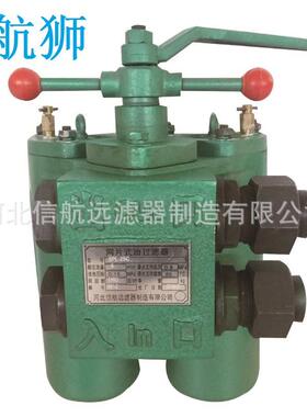 SPL 型球磨机油过滤器