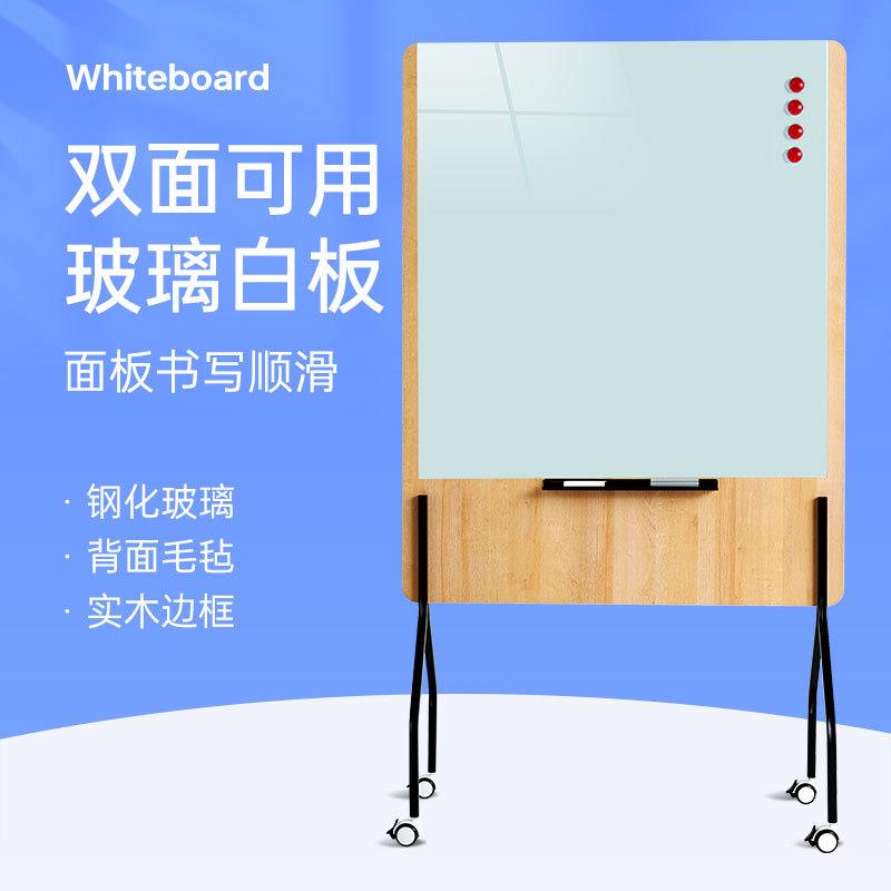磁性钢化玻璃白板家用写字板支架式黑板可移动屏风隔断公告留言板