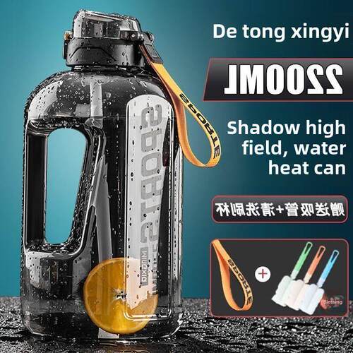 Portable cup Sports Water Bottles Gym Bottle Drinking kettle