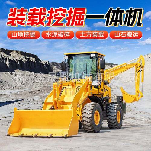 四驱挖掘装载机68kW0.9m³斗容加厚臂架铲挖抓一体多功能两头忙