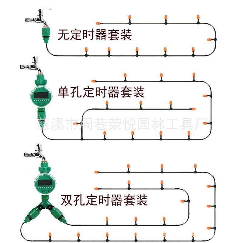 智能浇花器自动喷洒浇灌工具三通雾化喷头毛管微喷头可调微喷头