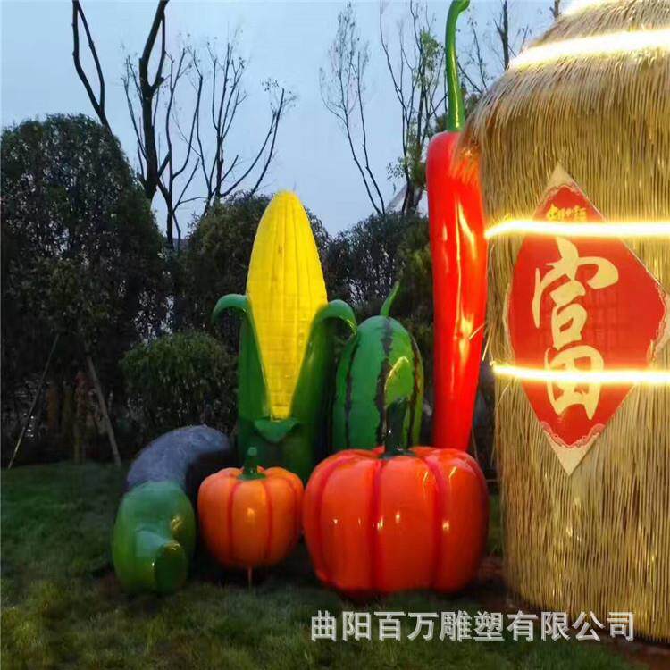 柿子雕塑 大丰收主题雕塑装饰摆件 南瓜蔬菜雕塑采摘园装饰