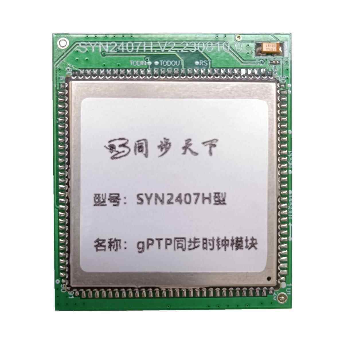 ptp服务器 ptp从时钟 ptp时间服务器 ptp授时卡 ieee1588时钟系统