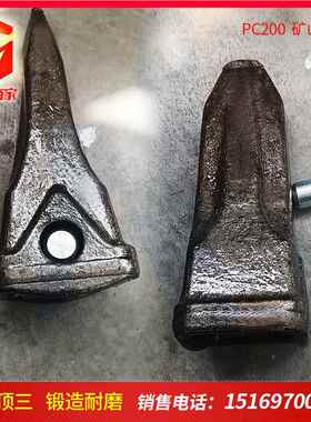 PC400 3-PC4000 锻机斗齿 0挖掘配件斗齿 齿座 齿梢 矿造山专用