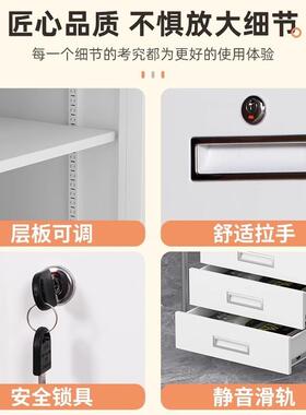 屉铁皮文件厂家直供柜柜办公室物柜文置件收纳柜带抽矮锁可移动小