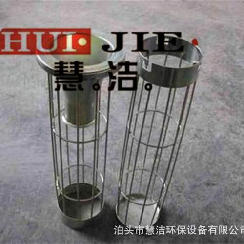 喷塑除尘骨架 扁形除尘骨架热电厂分节式除尘袋袋笼 扁信封式龙骨