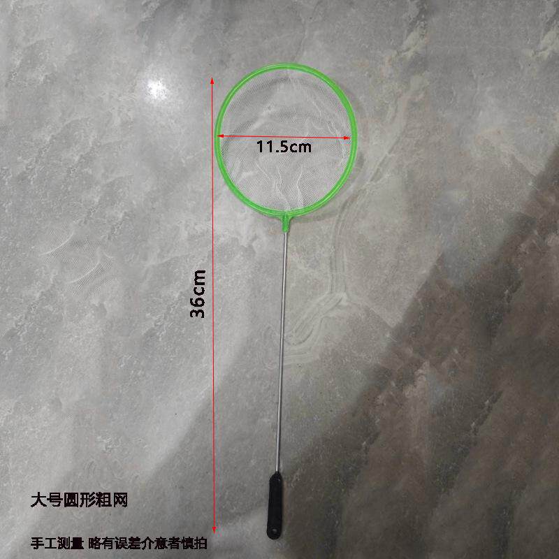 捞鱼粪便网高密度纱网兜鱼苗饲料水蚤鱼龟粪便鱼缸细眼网孔鱼捞网