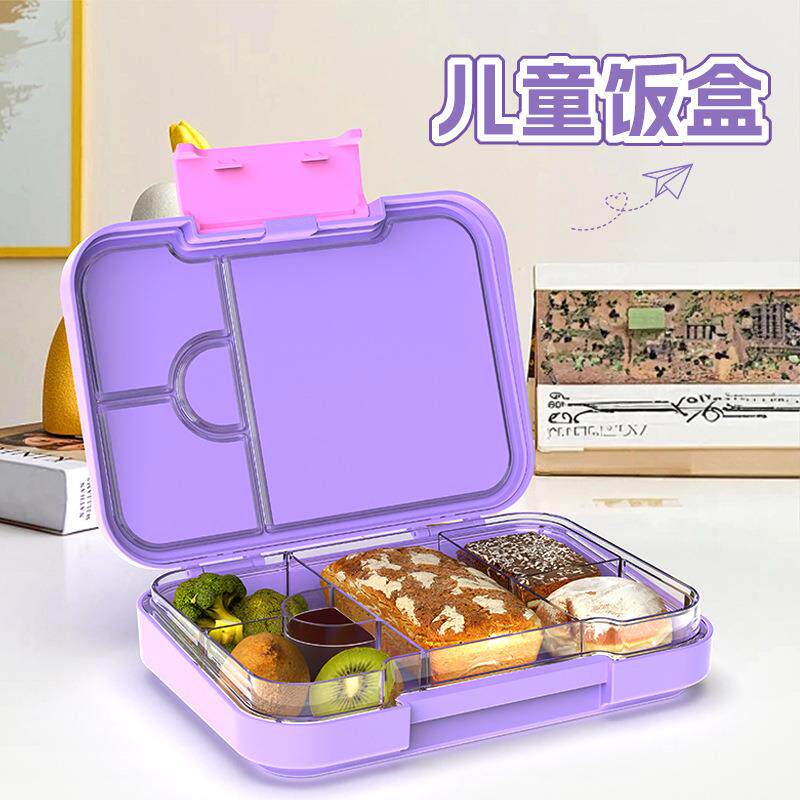 现货学生饭盒食品级tritan分格保鲜便当盒幼儿园儿童便携野餐盒