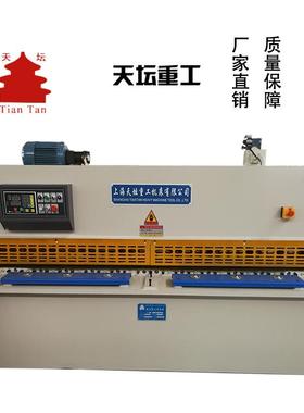 E21数控剪板机4*2500不锈钢剪板机液压剪板机裁板机