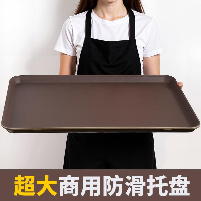 托盘长方形超大号防滑加厚钢化塑料酒店酒吧上菜餐盘餐饮专用托盘图片