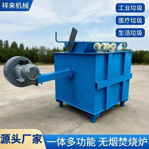 无烟无味焚烧炉废旧电缆泡沫塑料垃圾焚烧轮胎生活垃圾火烧炉
