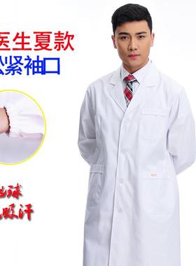 正品白实大褂长袖医生女季护夏士服短袖验服药店美容院工作裤服帽