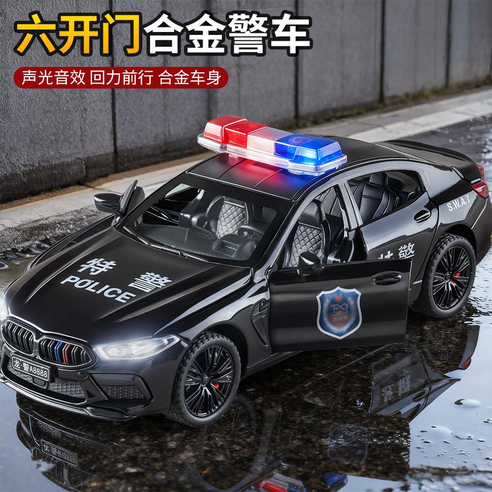 合金警车玩具惯性小汽车儿童110公安玩具车模型仿真男孩警察车