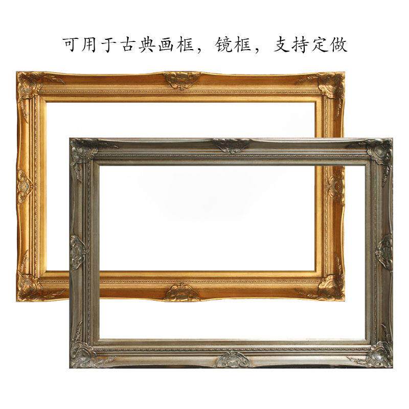 复古油画框术婚纱艺照装外框装裱镜框相框82#饰线条实木框厂品家