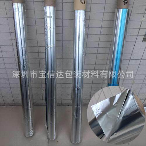 耐高温铝箔胶带 双面光滑 反光阻燃不带胶1.22米*50米*50U