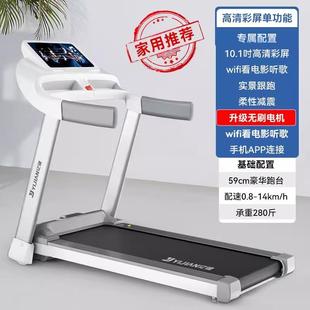 新款 减肥运动室内能健能 一健跑步机E3S家用型智多功静音折房叠式