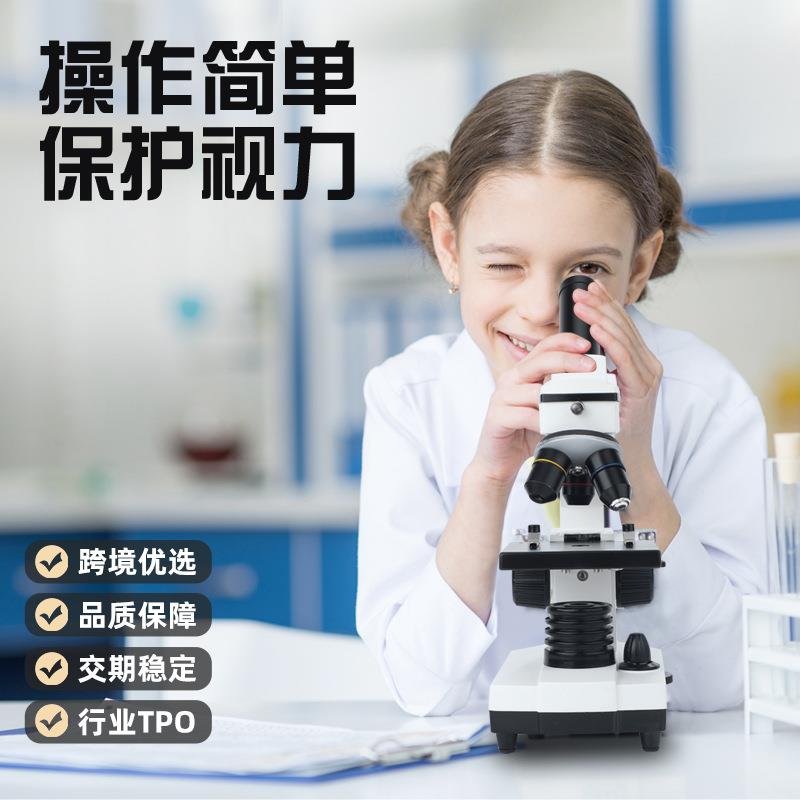 100-2000倍生物单目儿童显微镜科学实验动植物观察高清显微镜