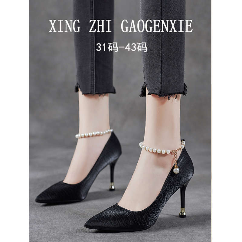 黑色高跟鞋女细跟浅口职业工作鞋女春秋百搭法式一字扣带尖头单鞋