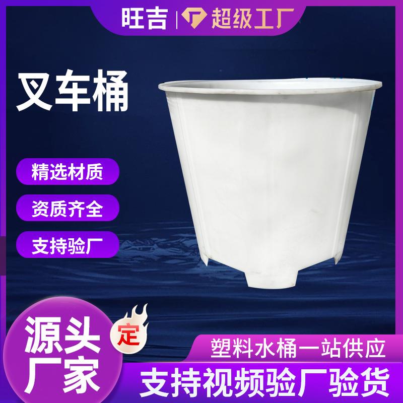 1000升发酵酿酒桶500L00L食品腌制叉车桶600升200升牛筋敞口桶