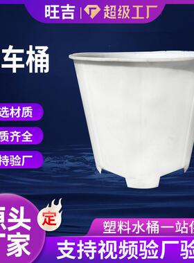 1000升发酵酿酒桶500L300L食品腌制叉车桶600升200升牛筋敞口桶