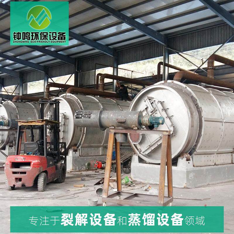 裂解设备废旧能源再生废旧轮胎燃料油炼油炼油设备
