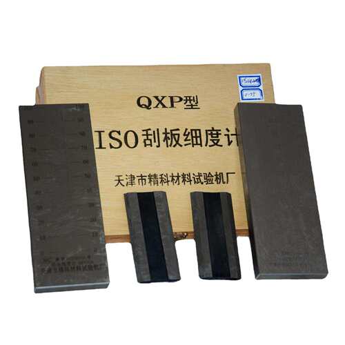 粒子细度试验仪QXD0-250-500-1000-150刮板细度计ISO单槽双槽