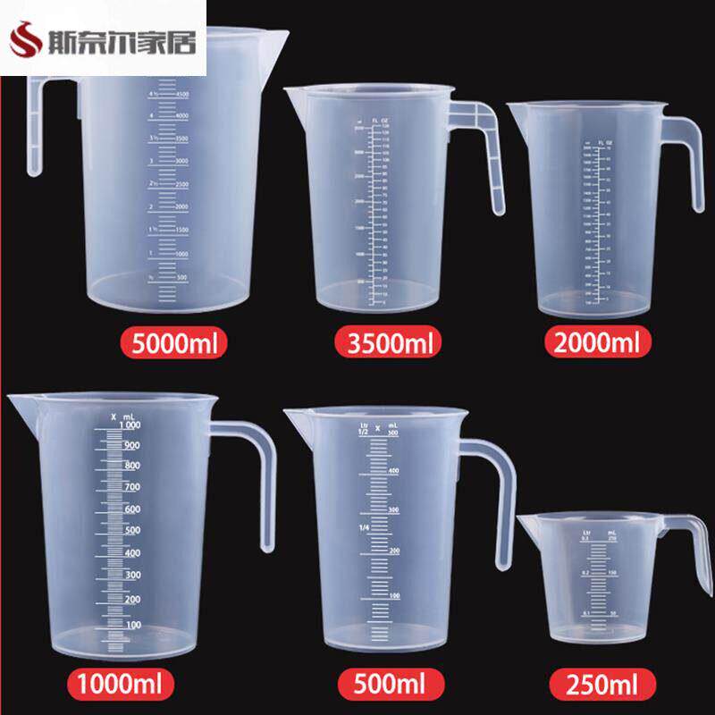 带刻度的水桶大量杯包邮加厚塑料量杯量筒PP材质带刻度方便收纳耐