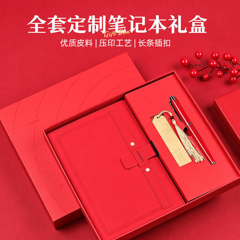 笔记本a5批发礼盒定制LOGO记事本子企业印字复古笔记本子定做套装