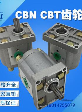 齿轮泵CBN-E310 CBN-E306 CBN-E316 E320 E325 E304 E308 E312