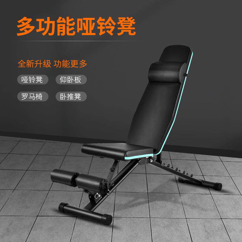 器械家用哑铃凳多功能器材哑铃椅健身椅卷腹器飞鸟卧推椅健身凳