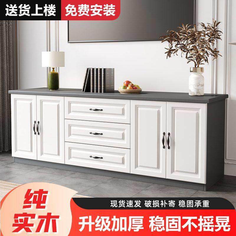 实木电视柜家用现代简约轻奢客厅地柜小户型卧室简易落地电视机柜