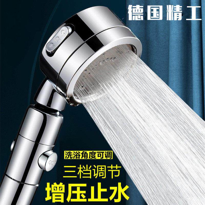 三档化妆室通用加压淋浴淋雨增压花洒喷头热水器莲蓬头浴霸花晒头