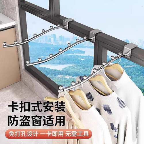 Balcony dormitory safety rail small clothes drying rack magi