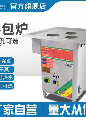 燃气无风机蒸炉商用 蒸汽炉蒸包机肠粉机