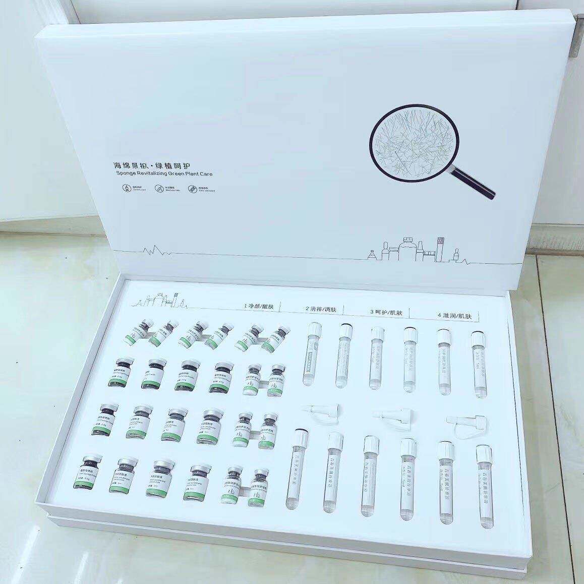 海绵微针套盒海藻矽针美容院