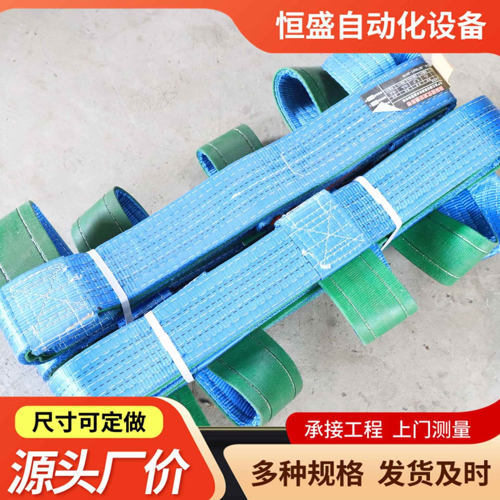 厂家直供玻璃吊装带按需做玻璃起重吊带T5T8T防割耐磨玻璃吊装
