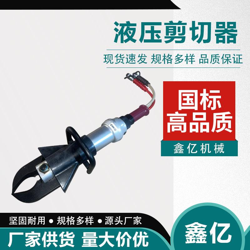 多功能消防救援剪切器扩张器破拆钳救援设备机动泵液压破拆工具组