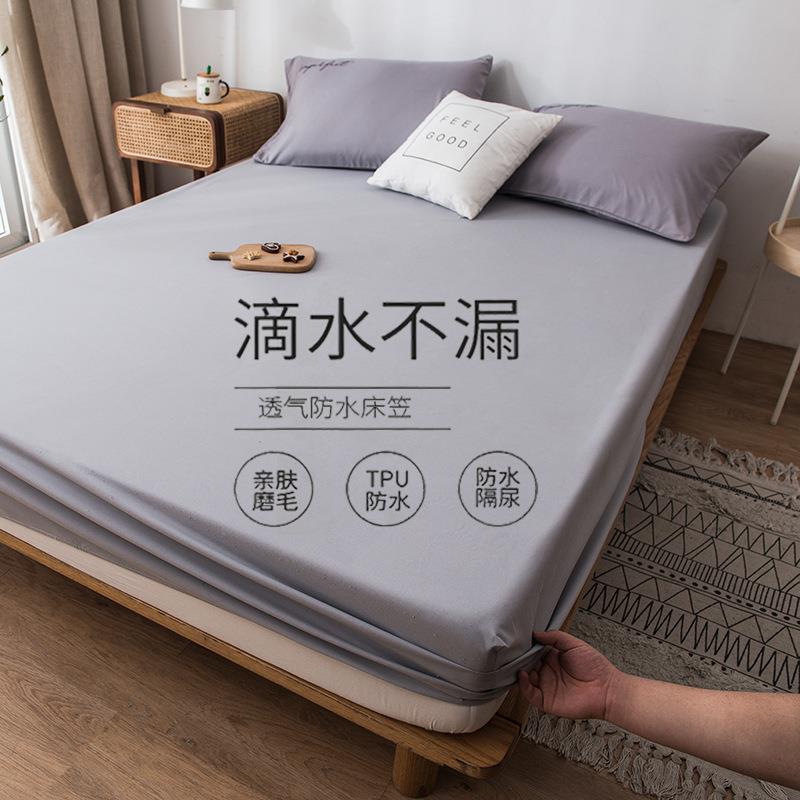 跨境磨毛防水床笠床垫保护套防尘罩防滑双人床罩全包隔尿外贸