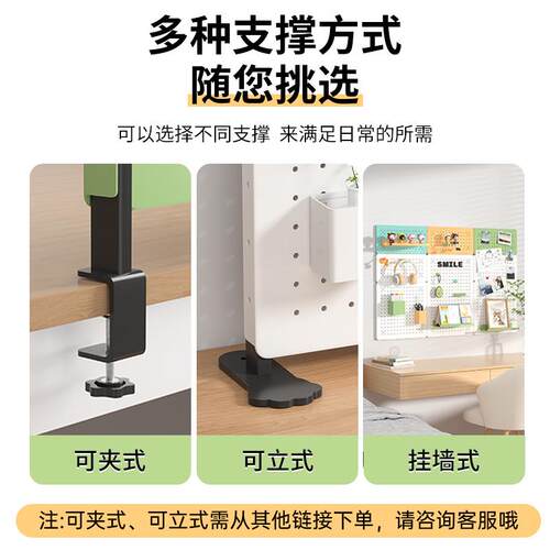 桌面洞洞板夹式套餐置物架金属免打孔挂书桌收纳展示架免打孔安装