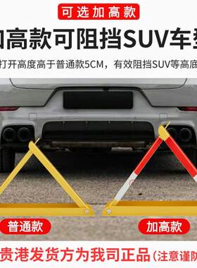 车位锁加高款车位锁阻挡SUV车型抗碾压停车位锁物业用三角停车位