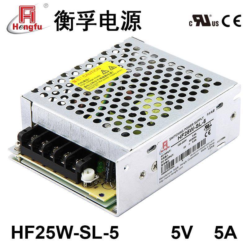 衡孚电源HF25W-SL-5宽电压输入直流DC5V5A单路输出开关电源