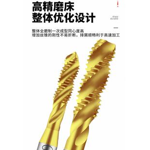 M1.6 16不锈钢用螺套丝锥 高钴镀钛牙套螺旋丝攻ST
