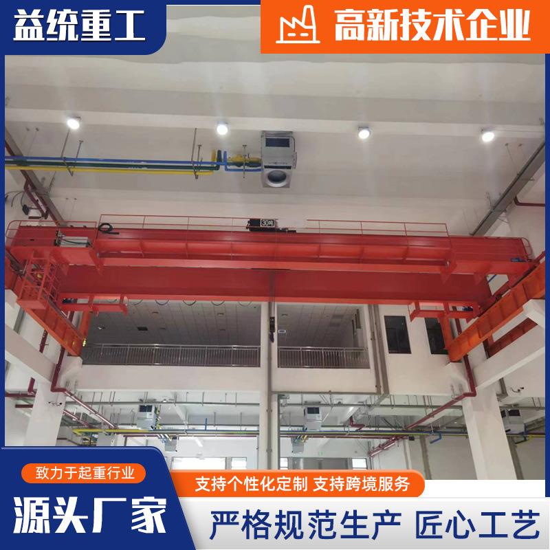 10吨QD型双梁桥式起重机 32/5t电动双梁行吊室内车间用双梁天车