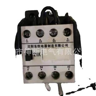 DC220V 沈阳东牧直流接触器 21K JZY1 批定 制