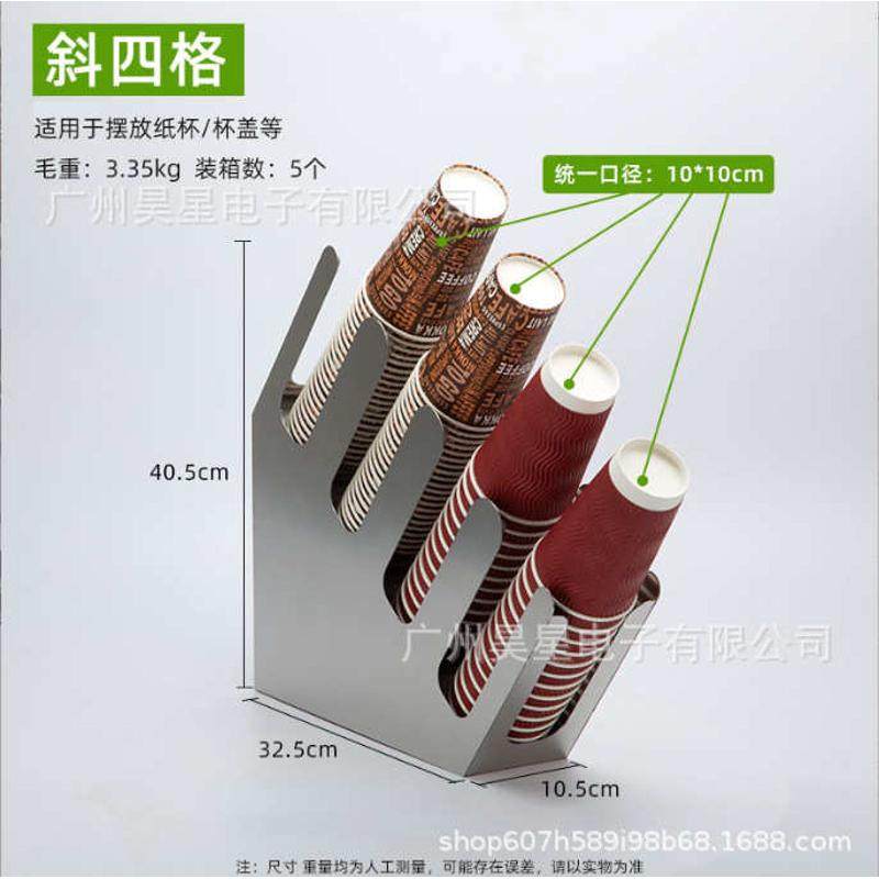 厂家批发一次性杯子收纳架咖啡店吧台不锈钢取杯器斜四格一体杯架,餐饮具,酒架,淘宝优惠券,粉丝福利购,淘宝优惠卷